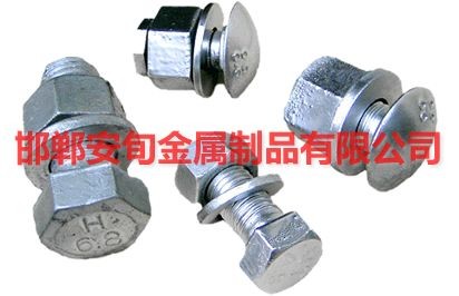 护栏螺栓、护栏螺丝、高速公路护栏螺栓、高速公路护栏螺丝、护栏丝